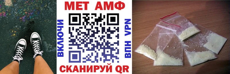 Amphetamine Розовый  сколько стоит  Усть-Илимск 