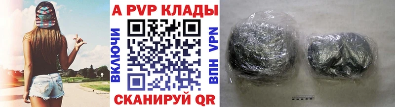 А ПВП СК  как найти закладки  гидра вход  Усть-Илимск 