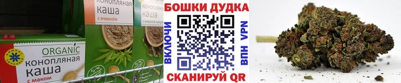 Печенье с ТГК конопля  сколько стоит  Усть-Илимск 