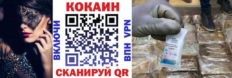 блэк спрут как войти  Усть-Илимск  Кокаин Боливия  купить закладку 