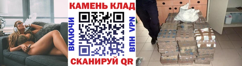 ГАШ Изолятор  МЕГА ССЫЛКА  Усть-Илимск  купить  цена 