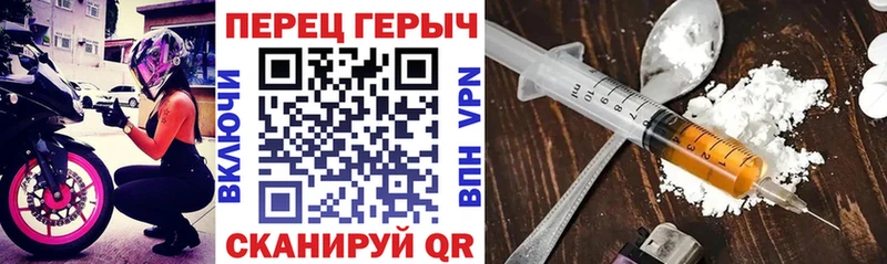 Героин афганец Усть-Илимск
