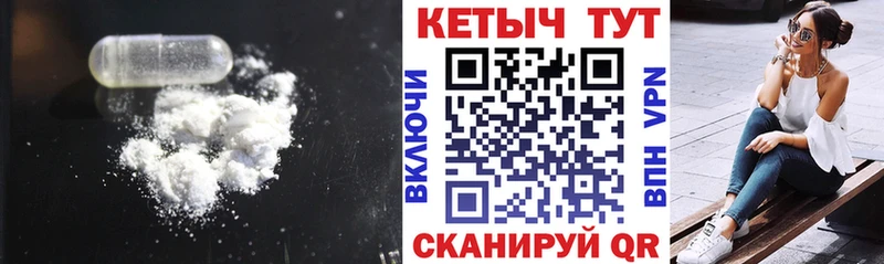 где продают наркотики  Усть-Илимск  КЕТАМИН ketamine 