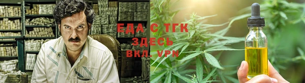 синтетический гашиш Алзамай