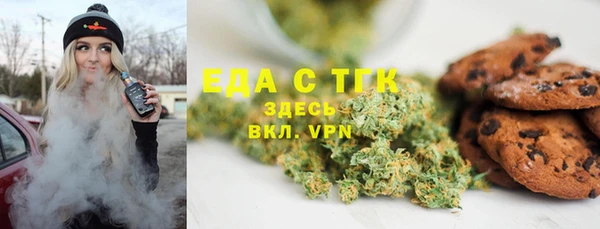 синтетический гашиш Алзамай