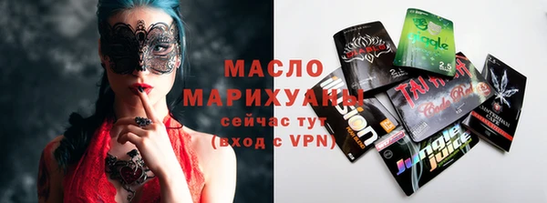 мефедрон мука Нефтегорск