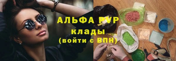 крисы Абинск