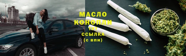 соль курить ск Абаза