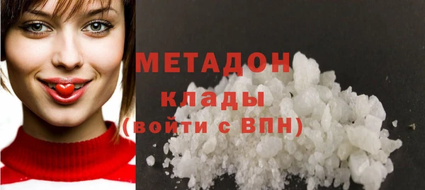 соль курить ск Абаза