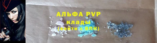 соль курить ск Абаза