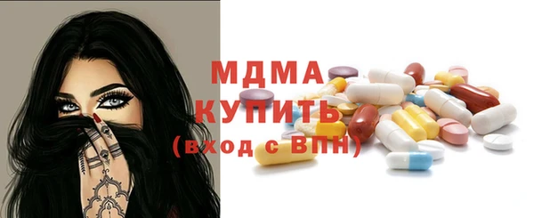 мдма Абдулино