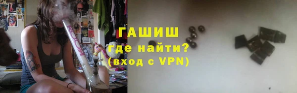 соль курить ск Абаза