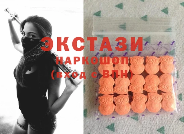 ALPHA-PVP Алексин