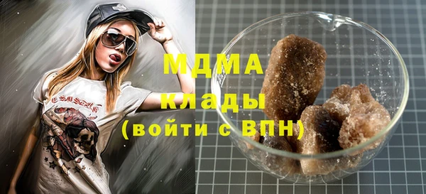 синтетический гашиш Алзамай