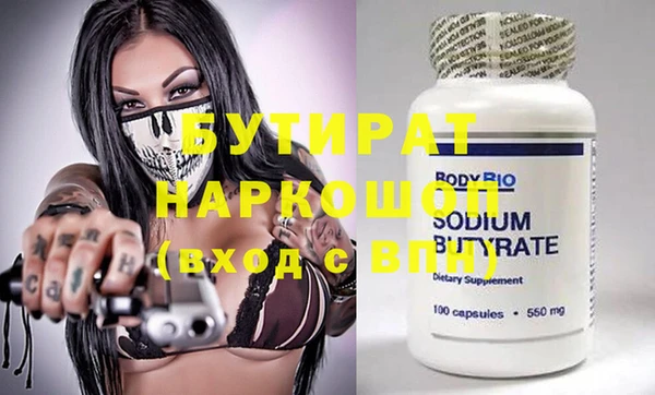 крисы Абинск