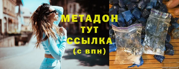 ALPHA-PVP Алексин