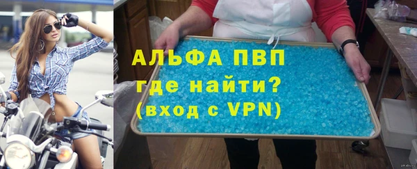 крисы Абинск