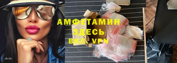 соль курить ск Абаза