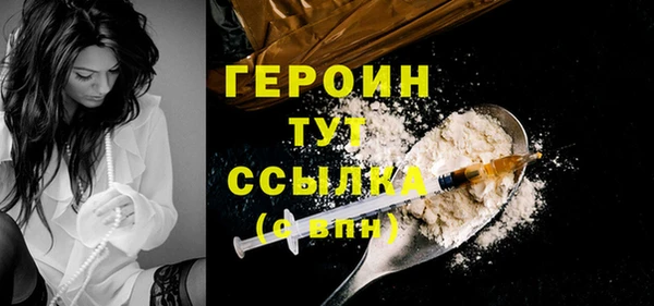 соль курить ск Абаза