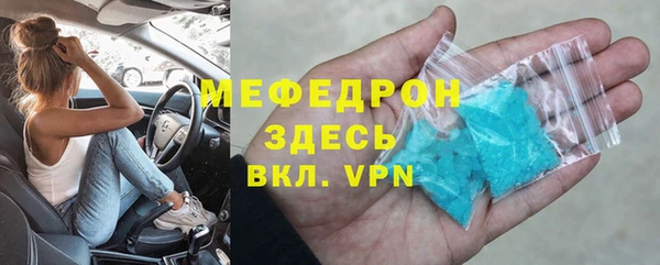 крисы Абинск