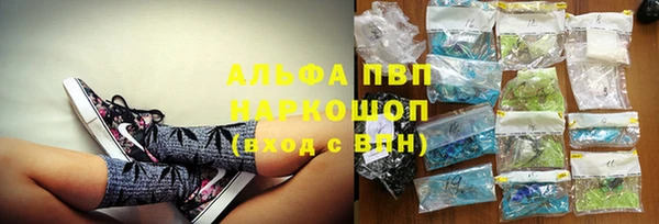 соль курить ск Абаза