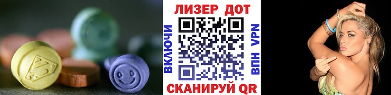 ЛСД экстази кислота  OMG как зайти  Усть-Илимск 