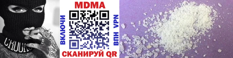 мега зеркало  Усть-Илимск  MDMA молли  где купить наркотик 