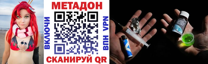 МЕТАДОН мёд Усть-Илимск