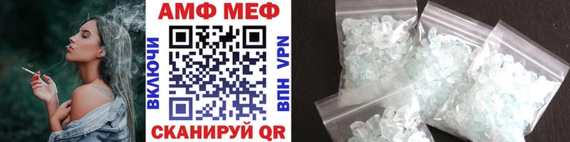 как найти закладки  Усть-Илимск  Метамфетамин мет 