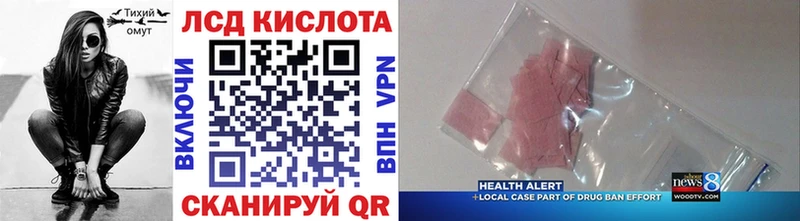 Марки NBOMe 1500мкг  Усть-Илимск 