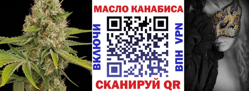 Дистиллят ТГК концентрат  Усть-Илимск 